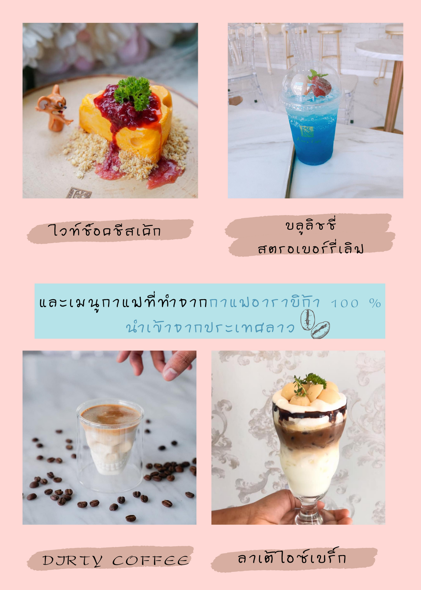 Kim's Cafe กาญจนบุรี