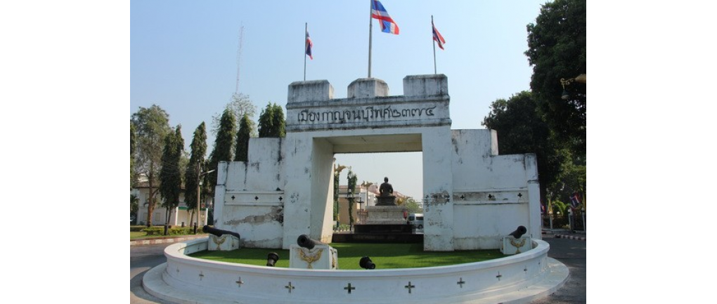 ประตูเมืองกาญจนบุรี
