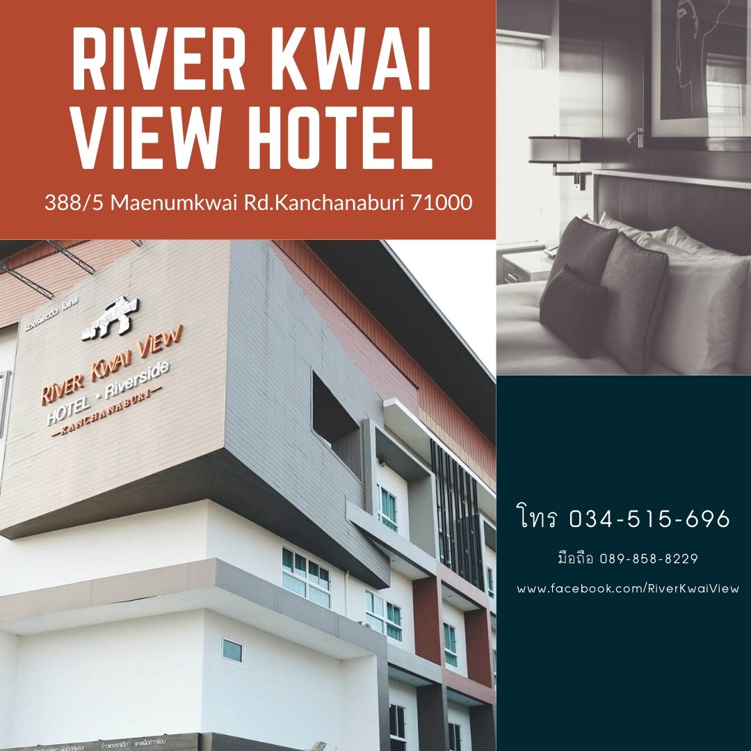 RIVER KWAI VIEW HOTEL